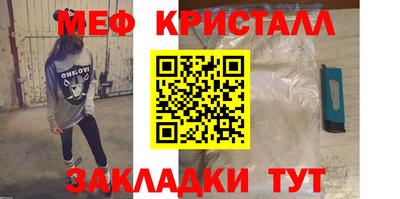 герыч Волжск