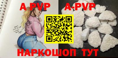 герыч Волжск
