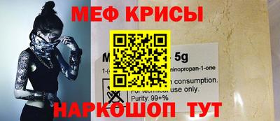 PSILOCYBIN Волгодонск