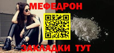 герыч Волжск