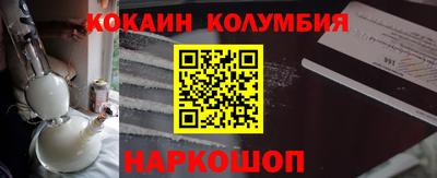 apvp Волгодонск