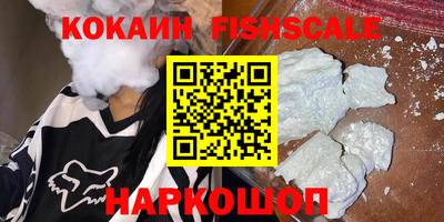 кокаин Волжский