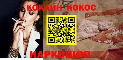 метамфетамин Волжский