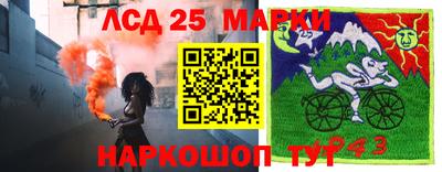 герыч Волжск