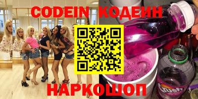 кокаин Волжский