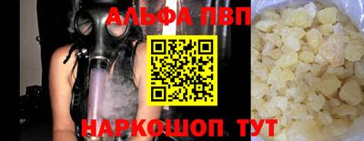 кокаин Волжский