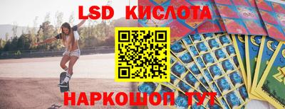 метамфетамин Волжский