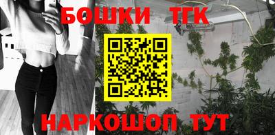 метамфетамин Волжский