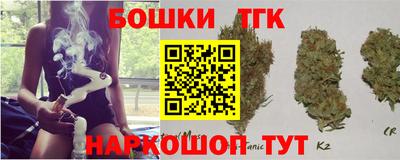 мефедрон VHQ Волжск