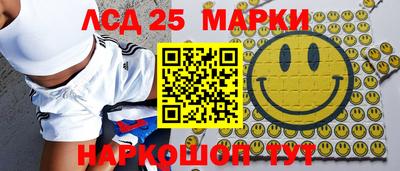 PSILOCYBIN Волгодонск