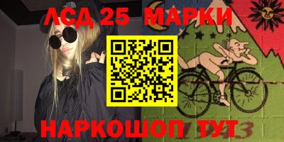 PSILOCYBIN Волгодонск