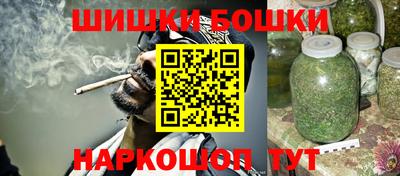 метамфетамин Волжский