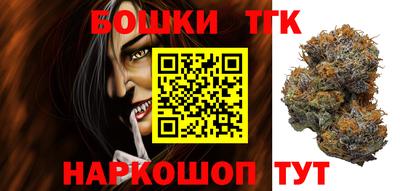 герыч Волжск
