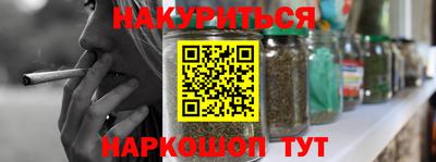 мефедрон VHQ Волжск