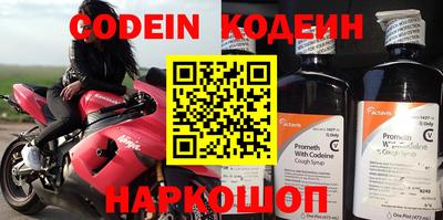 мефедрон VHQ Волжск