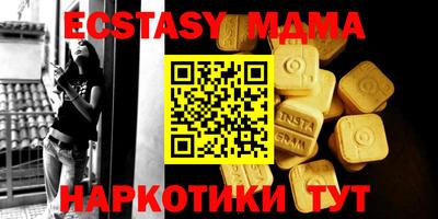 метамфетамин Волжский