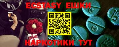 мефедрон VHQ Волжск