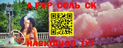 PSILOCYBIN Волгодонск