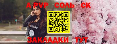 герыч Волжск