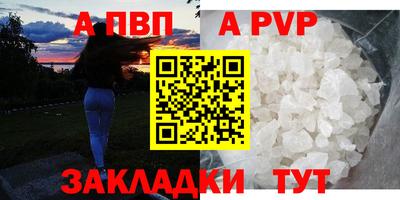 мефедрон VHQ Волжск