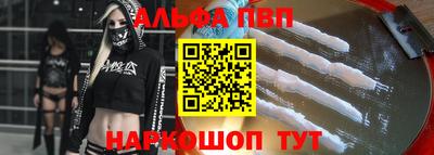 метамфетамин Волжский