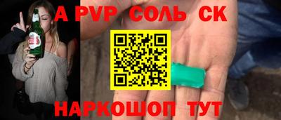 кокаин Волжский