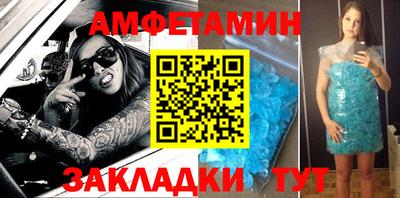 кокаин Волжский