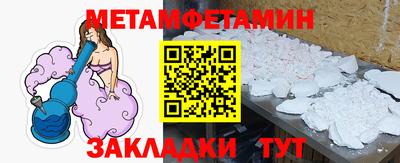 кокаин Волжский