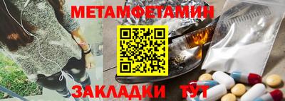 кокаин перу Камышлов