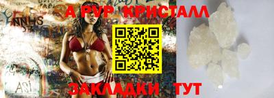 герыч Волжск