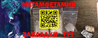 бутират Канаш
