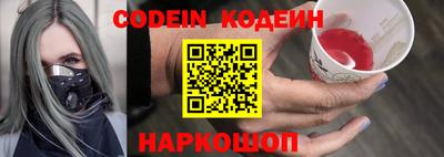 PSILOCYBIN Волгодонск