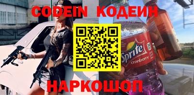 apvp Волгодонск