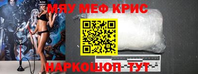 PSILOCYBIN Волгодонск