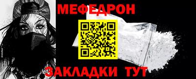 PSILOCYBIN Волгодонск