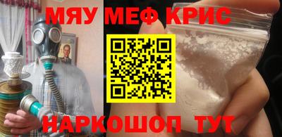 кокаин Волжский
