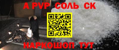 герыч Волжск