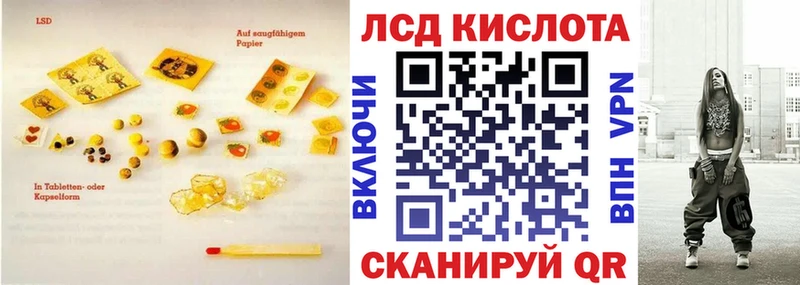 Лсд 25 экстази кислота Гусев