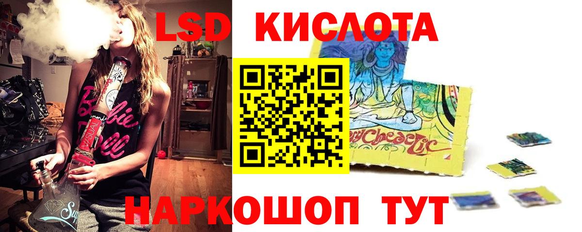 Лсд 25 экстази ecstasy  LSD-25 экстази ecstasy  кракен ТОР  Гусев 