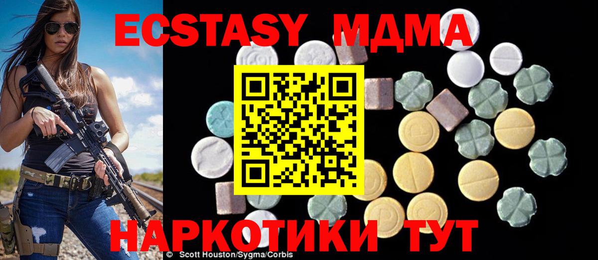 MDMA VHQ  MDMA VHQ  Гусев  Вход с VPN 
