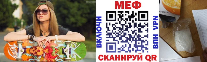 Меф VHQ  kraken ссылки  Гусев 