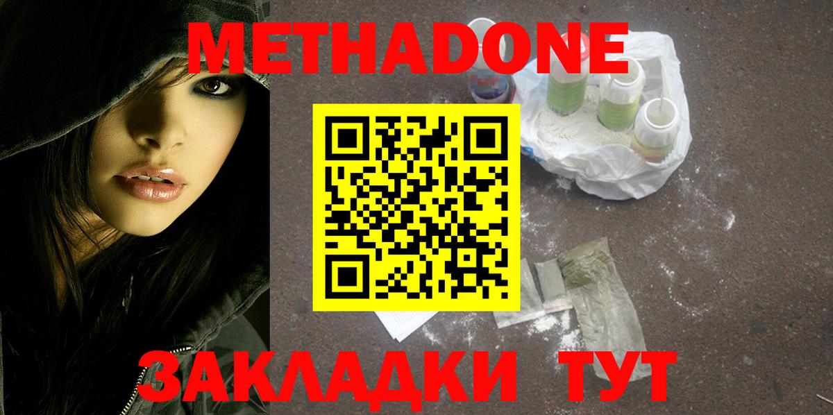 Марихуана  Alpha PVP СК   Меф МЯУ МЯУ кристаллы  Гусев  ГАШИШ  Гашиш  Вход с VPN  Кетамин  NBOMe 