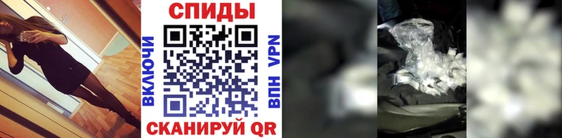 Метамфетамин витя  купить  цена  Гусев 