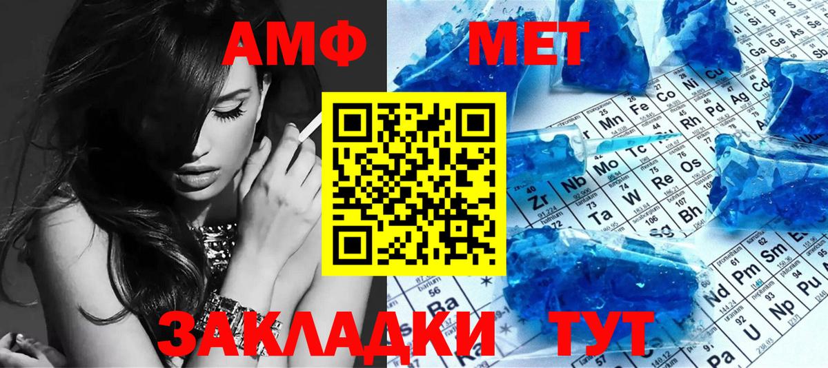 Гусев  Первитин Methamphetamine  Вход с VPN 