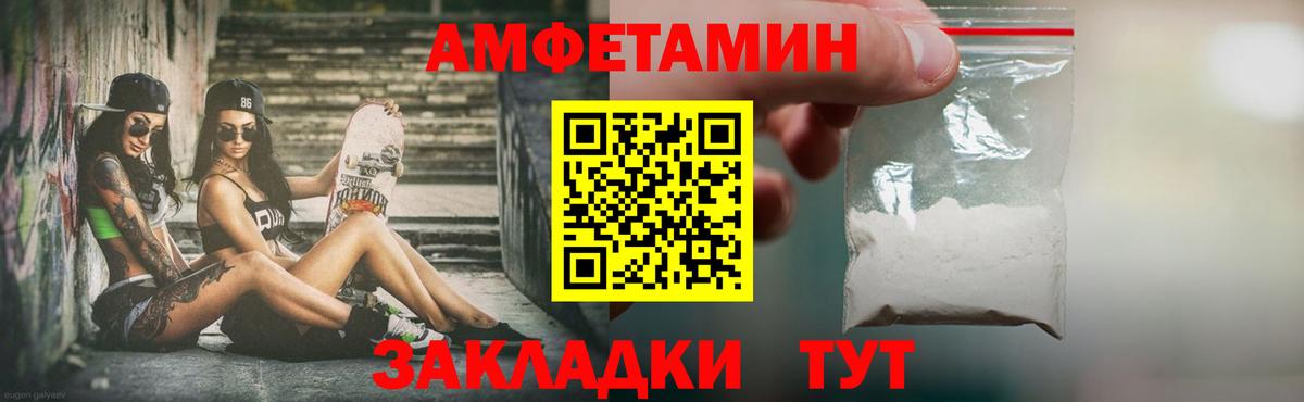 Метамфетамин витя  Метамфетамин витя  Гусев 