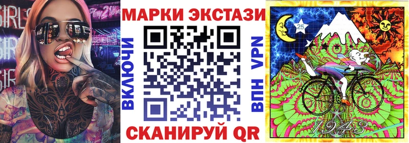 Марки NBOMe 1500мкг  гидра как войти  Гусев 