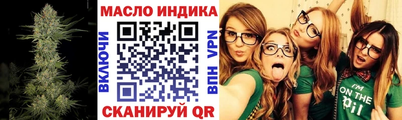 Дистиллят ТГК жижа Гусев