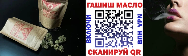 hydra сайт  Гусев  ТГК THC oil  где можно купить наркотик 