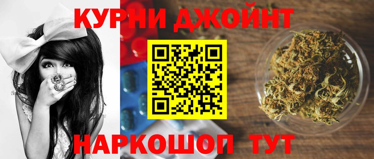 Конопля тримм Гусев