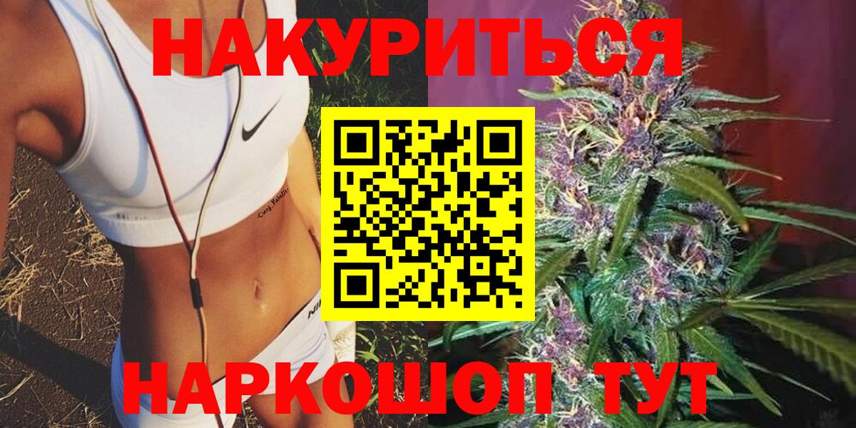 Бошки марихуана Bruce Banner  Гусев  Каннабис Amnesia  МАРИХУАНА SATIVA & INDICA 